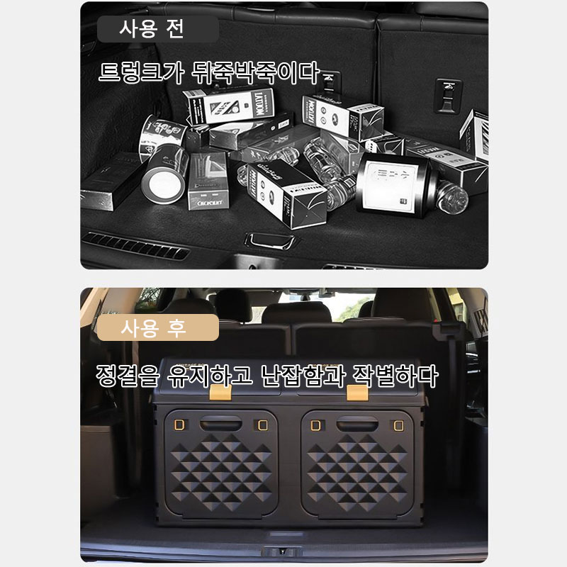 Geliştirilmiş Eğimli Araba Bag - Car Trunk Organizer Foldable Storage Box incelemesi ve fiyatı