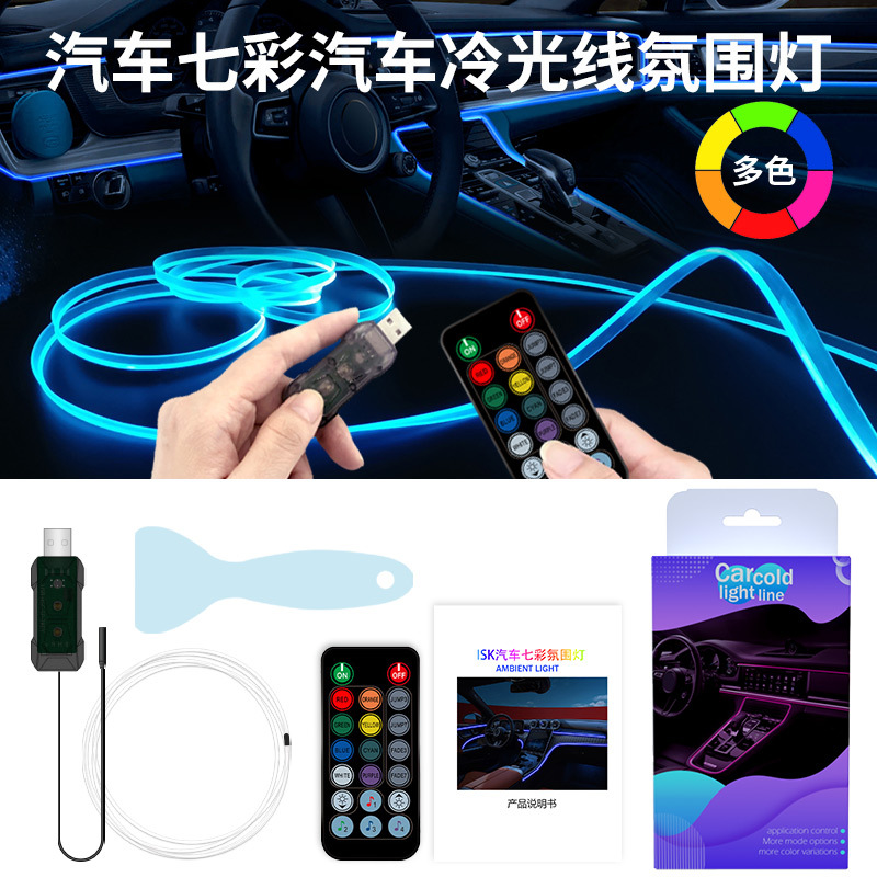 Araba RGB Ortam LED Işık Şerid - Led Ambient Interior Car Lights App Control incelemesi ve fiyatı